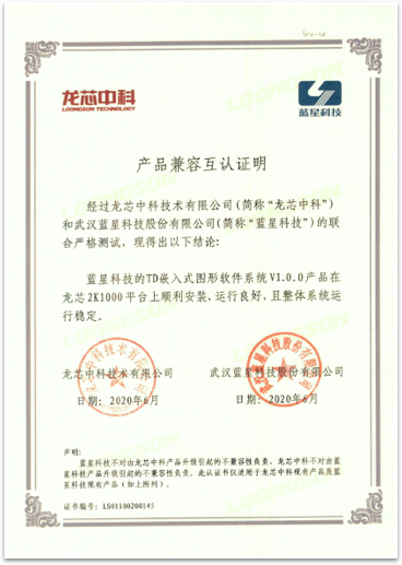 longxin.png