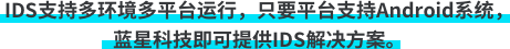 ids27_pic6.png