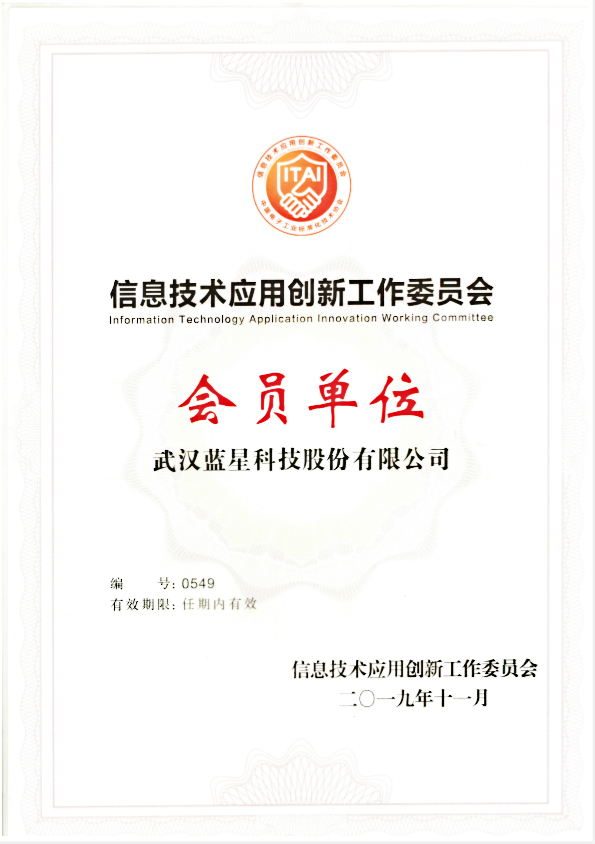 信創證書q.jpg