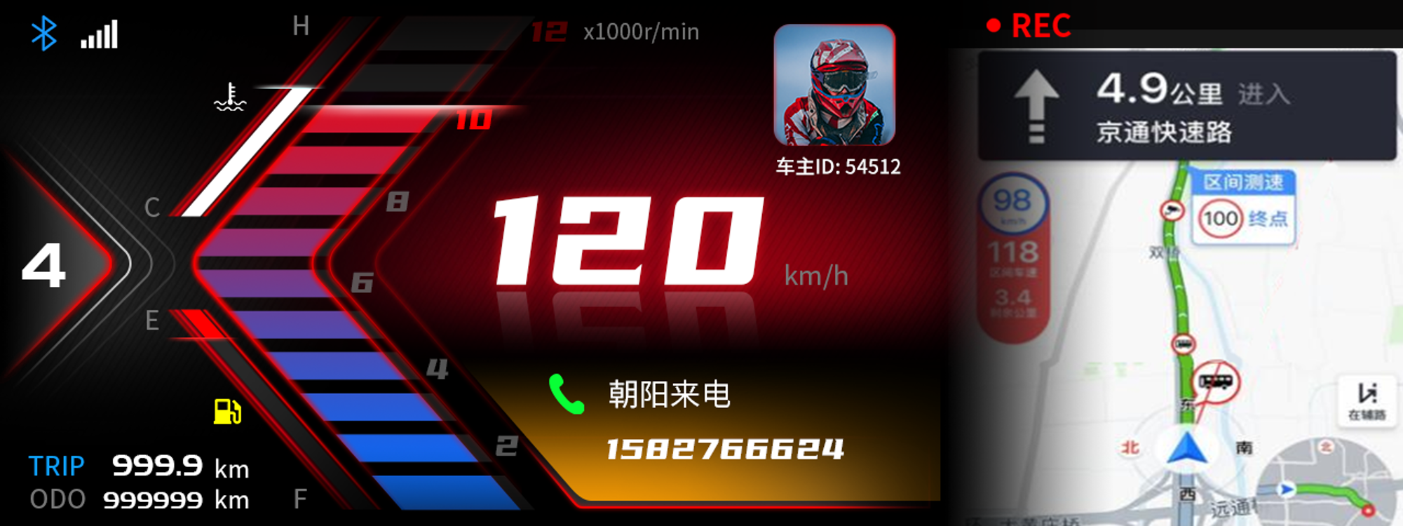 2.0方案UI-2.png