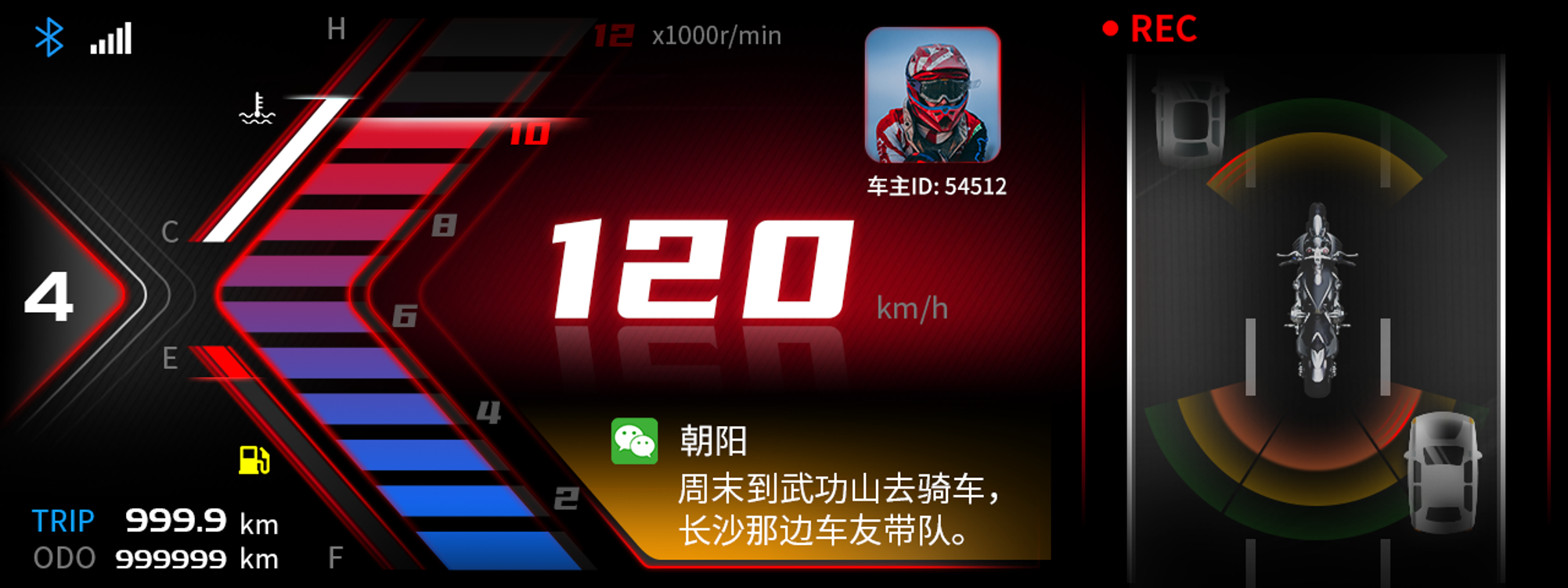 2.0方案UI.png