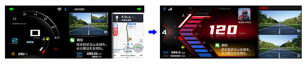 ui更換.png