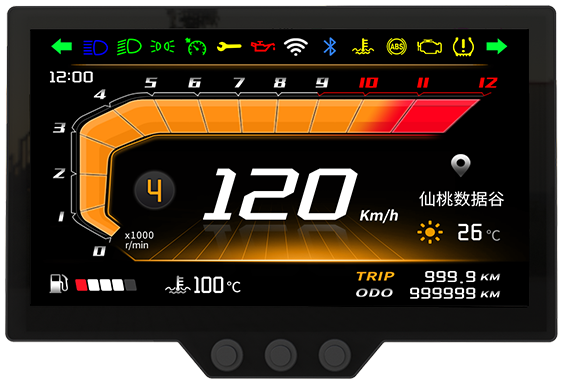摩托車7.0寸.png