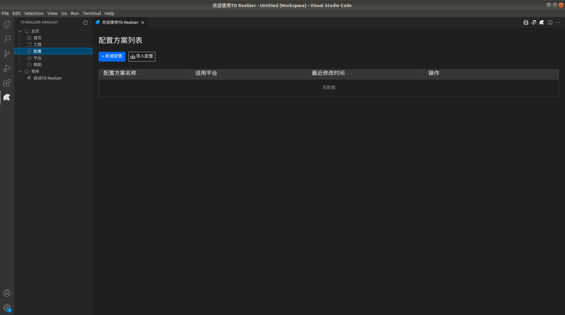 2022-05-12 14-51-24 的屏幕截圖.png